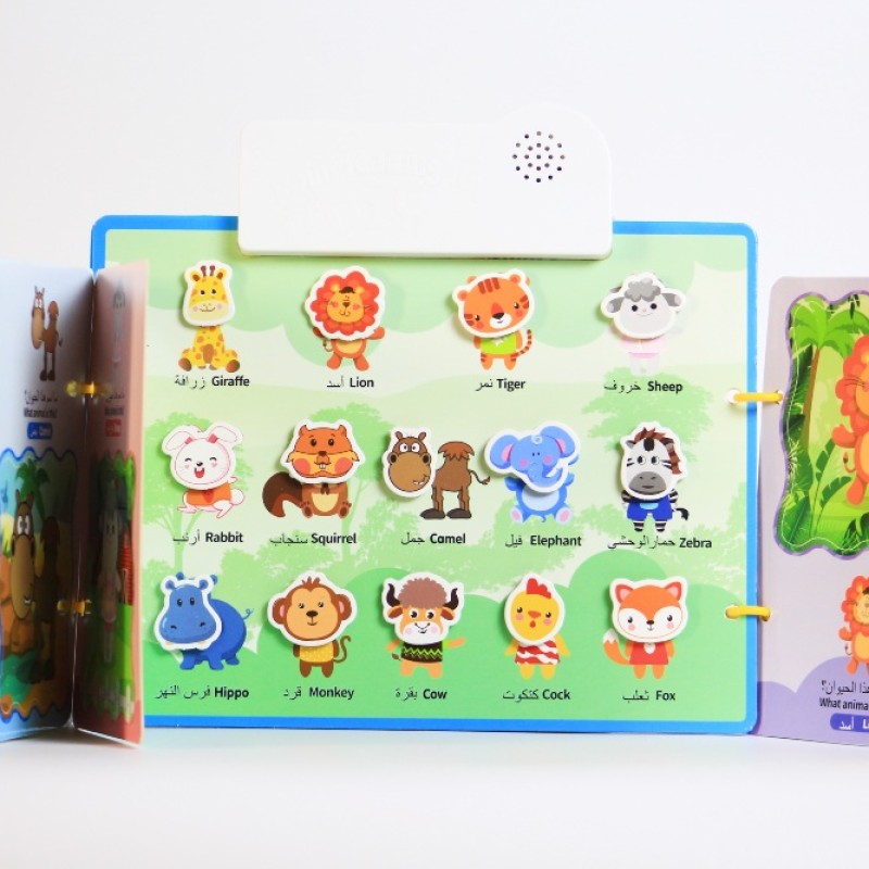 SPEAKING LEARNING BOOK - ZOO