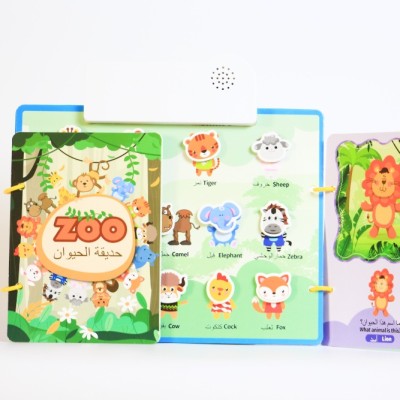 SPEAKING LEARNING BOOK - ZOO