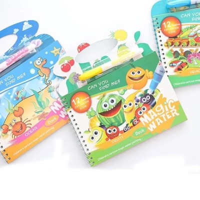 MAGIC WATER COLORING BOOK