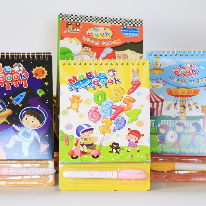 MAGIC WATER COLORING BOOK