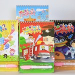 MAGIC WATER COLORING BOOK