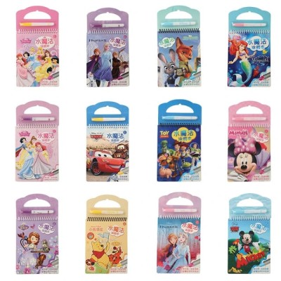 MAGIC WATER COLORING BOOK - DISNEY