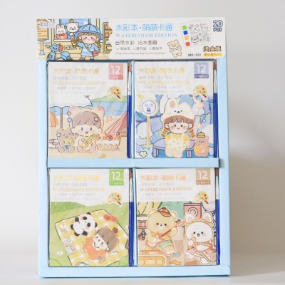 DIY WATERCOLOR BOOK