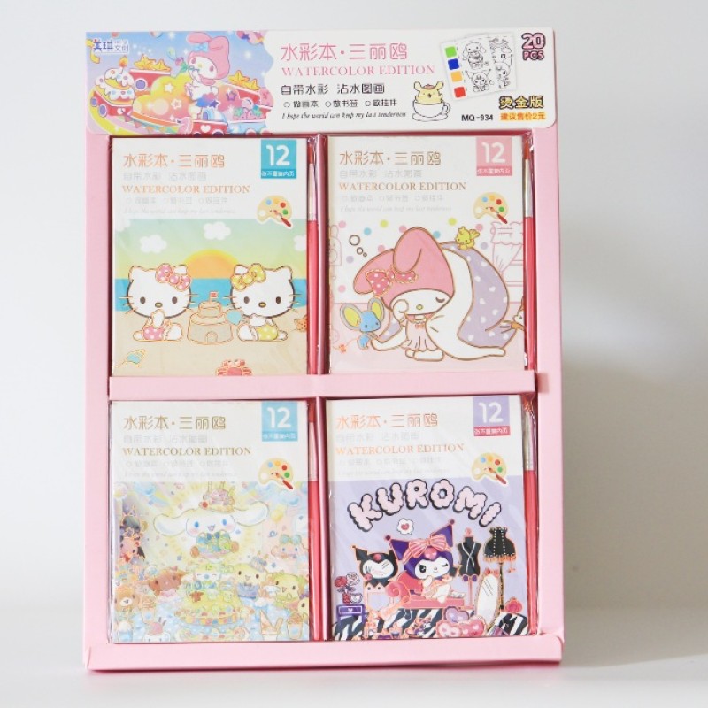 DIY WATERCOLOR BOOK