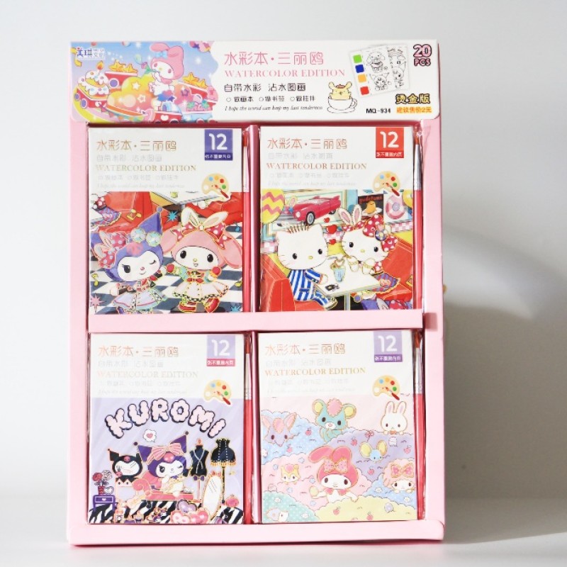 DIY WATERCOLOR BOOK