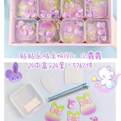 DIY GOO CARD STICKERS SETS FOR CHILDREN - HANDICRAFTS