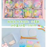 DIY GOO CARD STICKERS SETS FOR CHILDREN - HANDICRAFTS