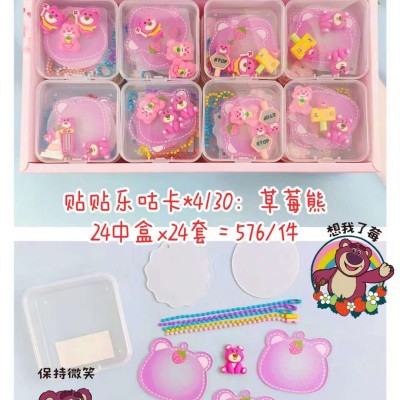DIY GOO CARD STICKERS SETS FOR CHILDREN - HANDICRAFTS