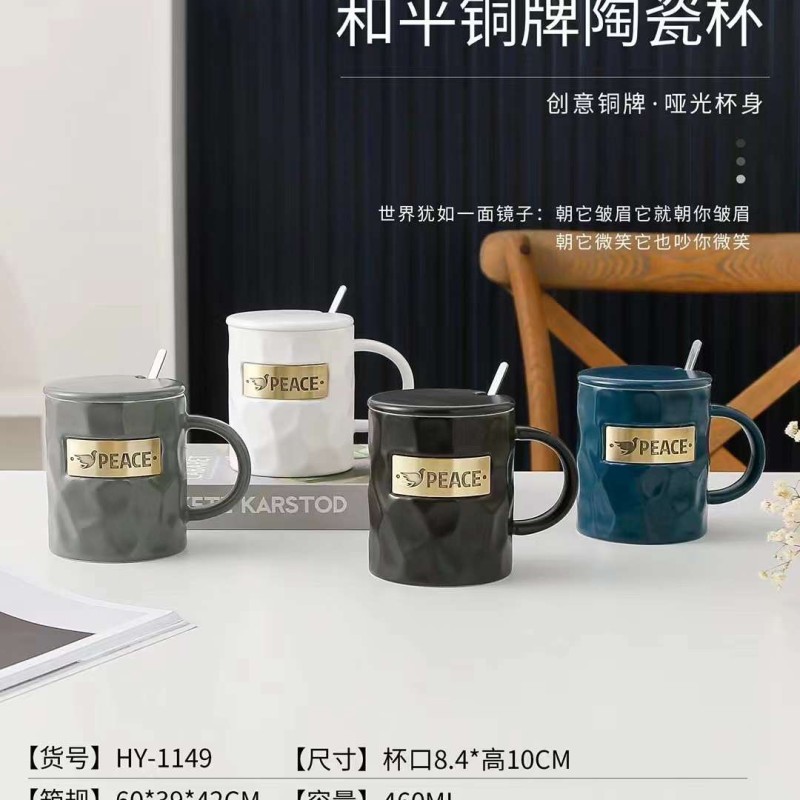 MUG
